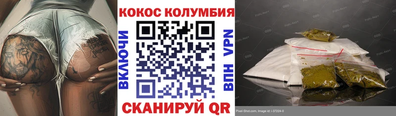 Магазины продажи наркотиков Мыски ГАШ OMG сайт Меф Cocaine