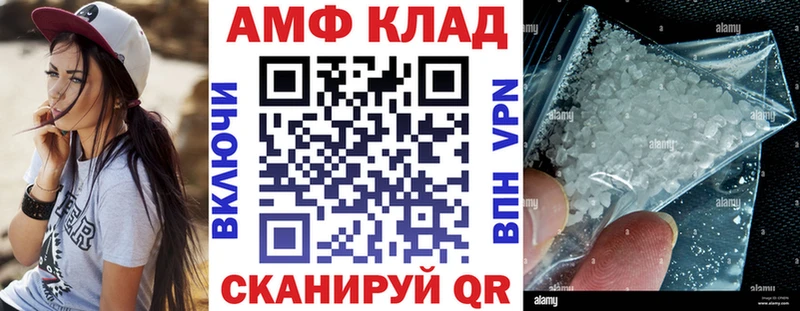 АМФЕТАМИН 98% Мыски