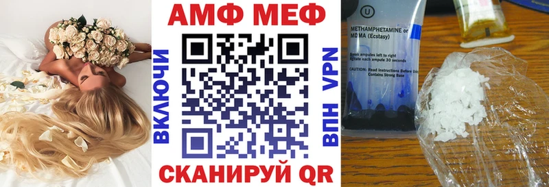 АМФЕТАМИН Розовый  KRAKEN как войти  Мыски  как найти  