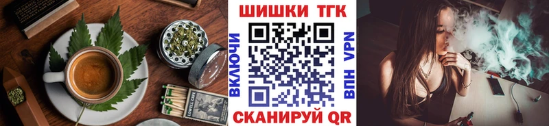 закладки  Мыски  Canna-Cookies конопля 