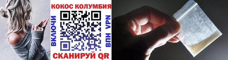 Cocaine 98%  Мыски 