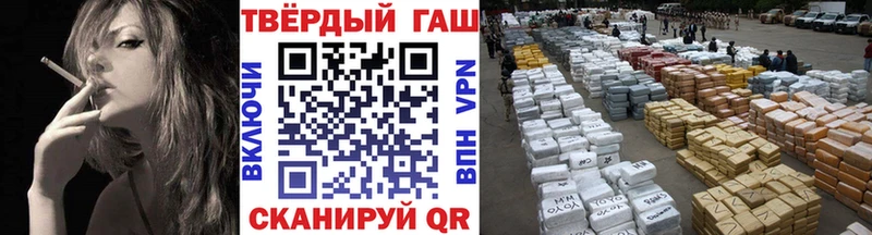 ГАШ Cannabis наркотики MEGA ссылка Мыски