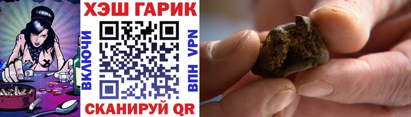 ГАШ VHQ Мыски