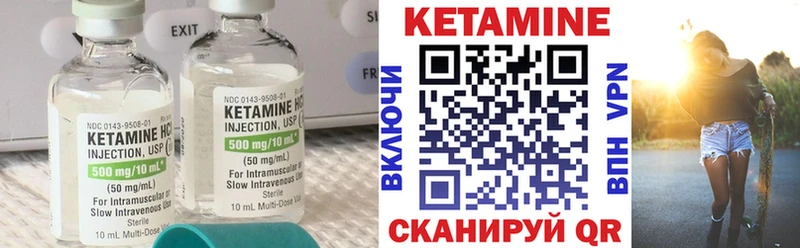 Кетамин VHQ  цены   Мыски 