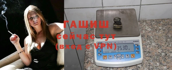 альфа пвп VHQ Беломорск