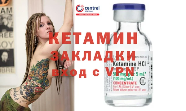 альфа пвп VHQ Беломорск