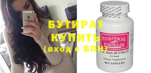 амф Белоозёрский