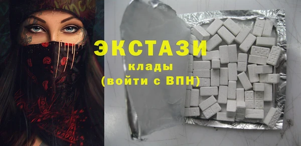 амф Белоозёрский
