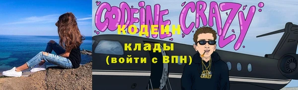 экстази Белокуриха