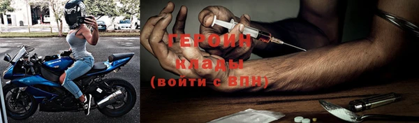 экстази Белокуриха