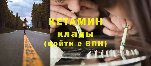 экстази Белокуриха
