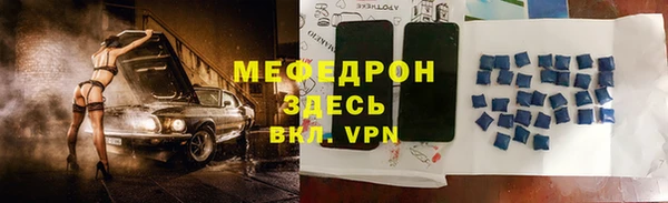 альфа пвп VHQ Беломорск
