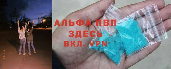 амф Белоозёрский