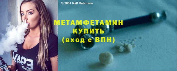 альфа пвп VHQ Беломорск