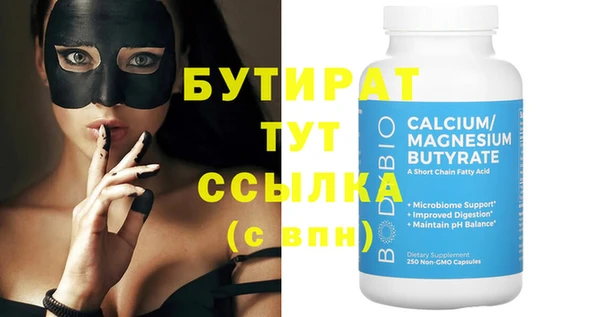 марки nbome Балабаново