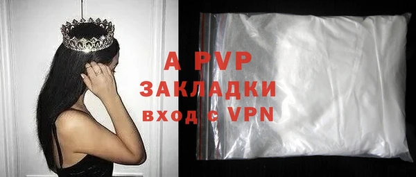 альфа пвп VHQ Беломорск