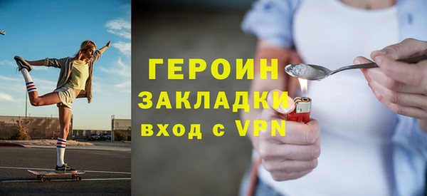 альфа пвп VHQ Беломорск