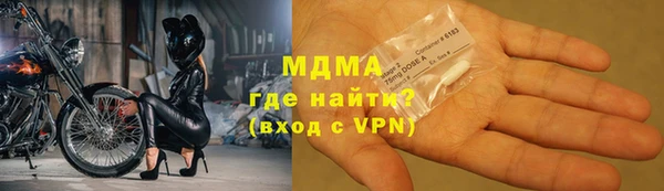экстази Белокуриха