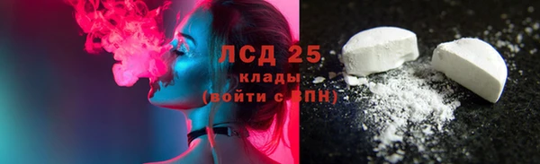 экстази Белокуриха