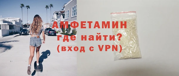 экстази Белокуриха