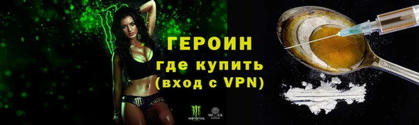 альфа пвп VHQ Беломорск