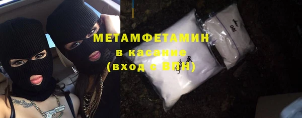 экстази Белокуриха