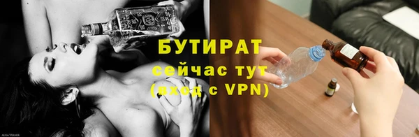 экстази Белокуриха