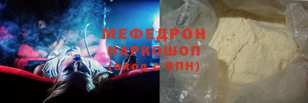 экстази Белокуриха
