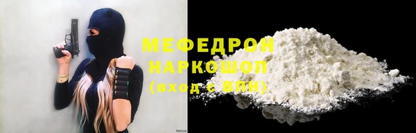 амф Белоозёрский