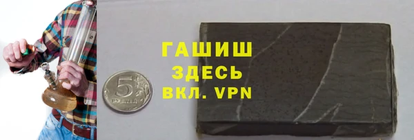 альфа пвп VHQ Беломорск