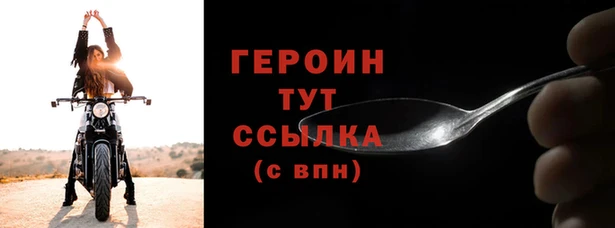 альфа пвп VHQ Беломорск