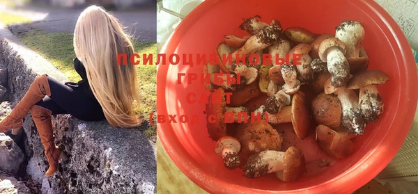 альфа пвп VHQ Беломорск