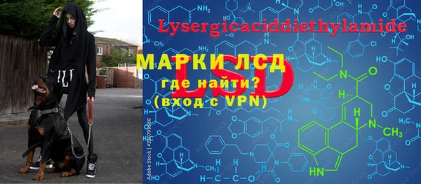 альфа пвп VHQ Беломорск