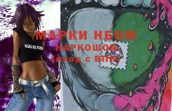 экстази Белокуриха