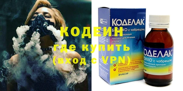 альфа пвп VHQ Беломорск