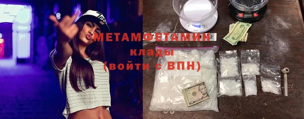 экстази Белокуриха