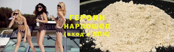альфа пвп VHQ Беломорск