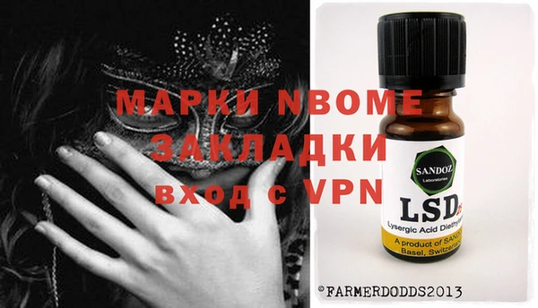 mix Баксан
