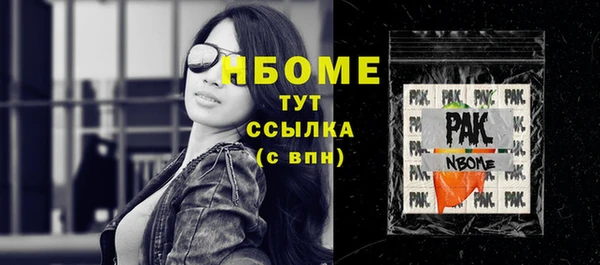 экстази Белокуриха