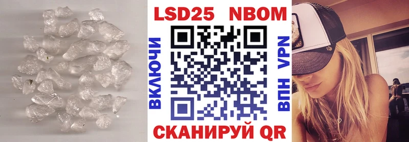 Лсд 25 экстази кислота кракен Мыски
