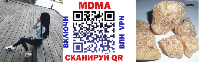 MDMA Molly Мыски