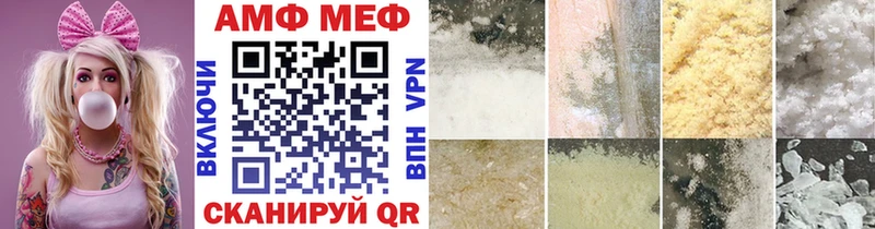 Метамфетамин Methamphetamine  Мыски 