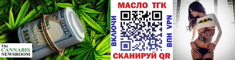 ТГК вейп  Мыски 